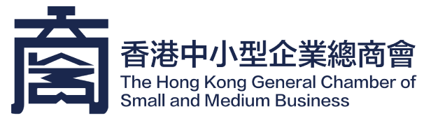 The Hong Kong General Chamber of Small And Medium Business