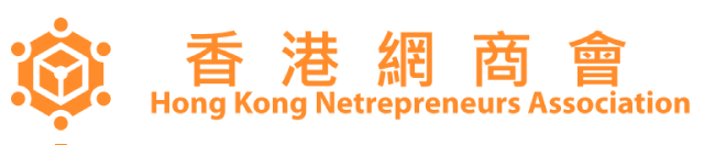 Hong Kong Netrepreneurs Association